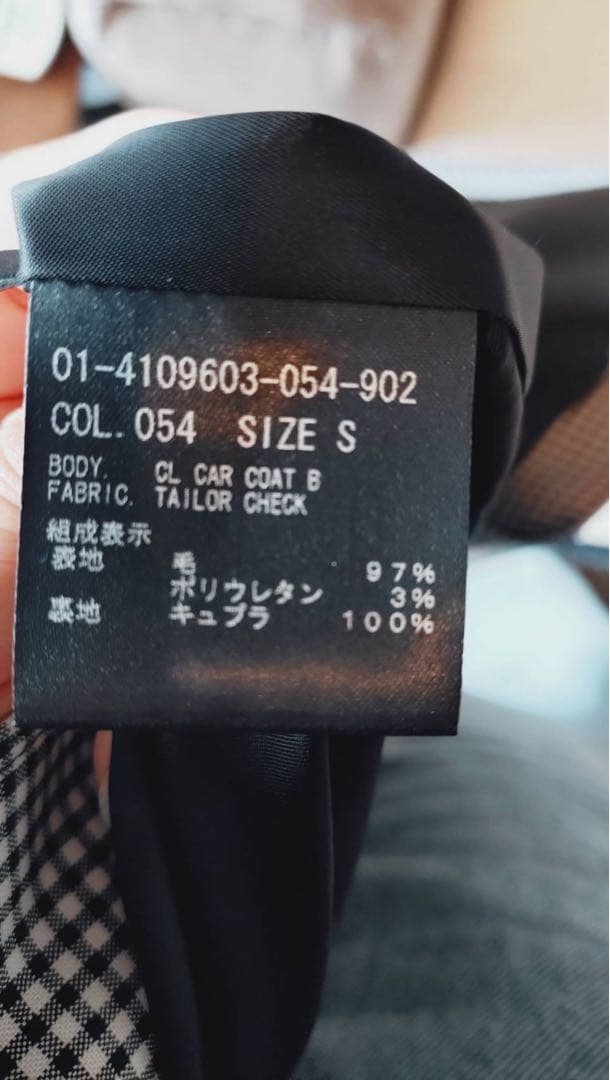 セオリー　Tailor Check CL Car Coat B