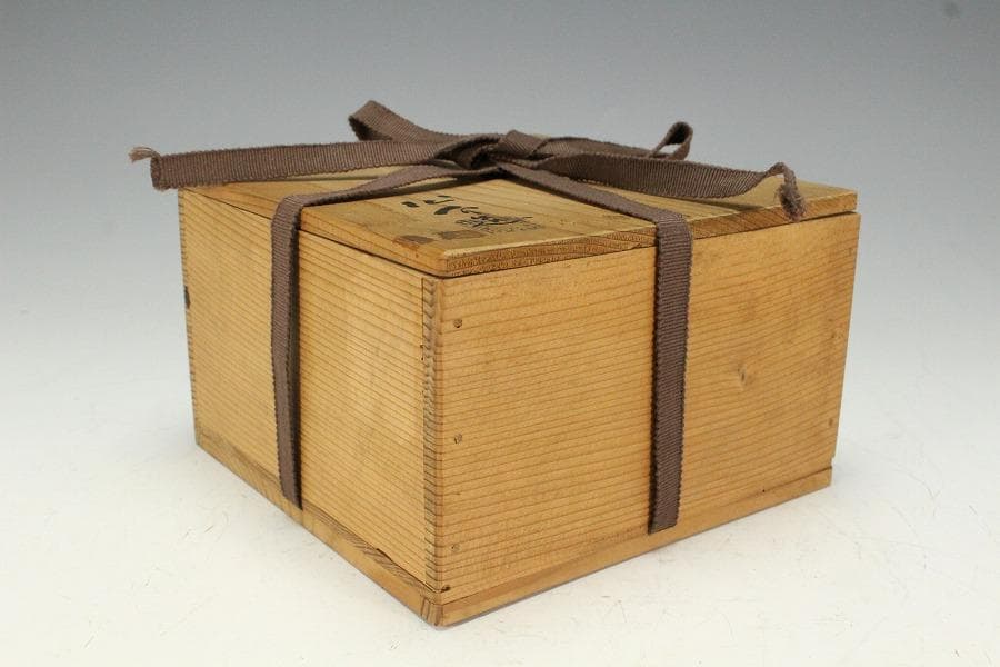 茶道具 古瀬戸 建水 名人 加藤作介造 共箱(K-A363)