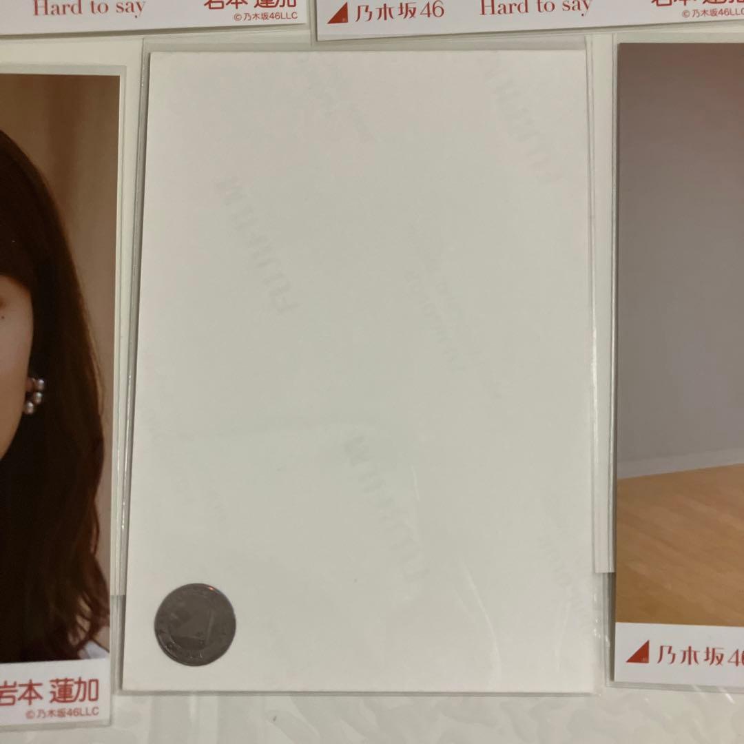 乃木坂46 生写真　岩本蓮加　Hard to say 直筆サイン　自引き品