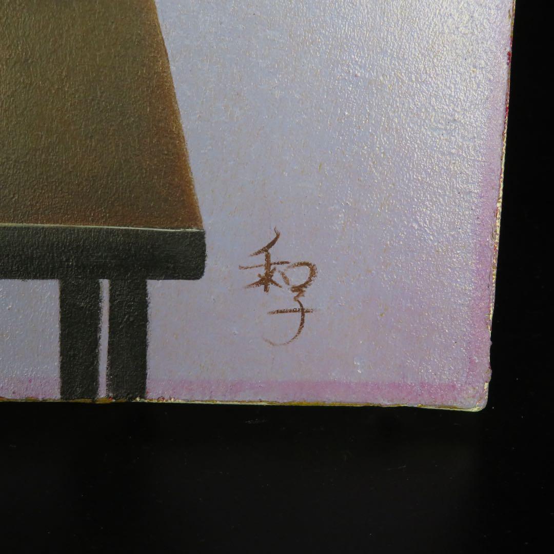 山本 和子 作 『備前徳利と花』油彩画 油絵 肉筆 F4号 静物画 美術品