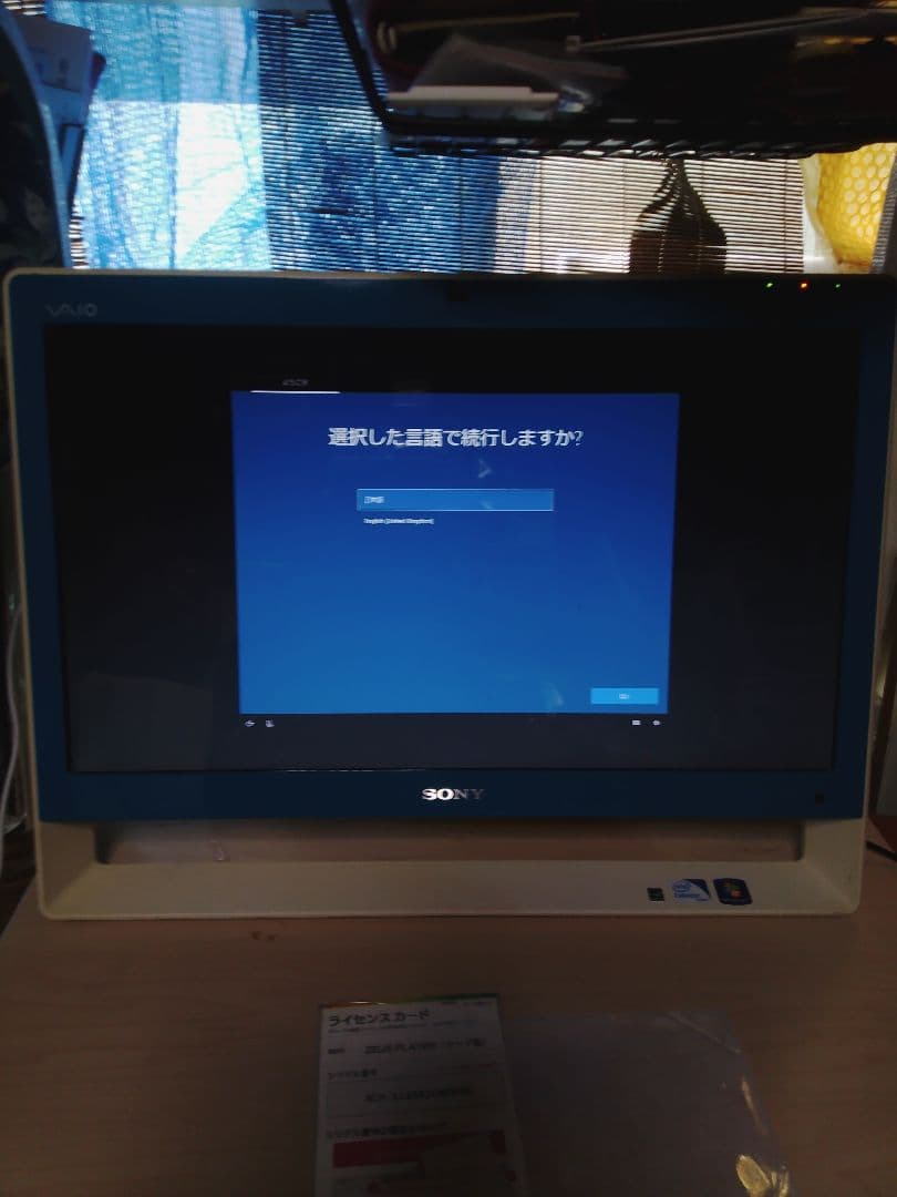 SONY ＶＡＩＯVPCJ226FC