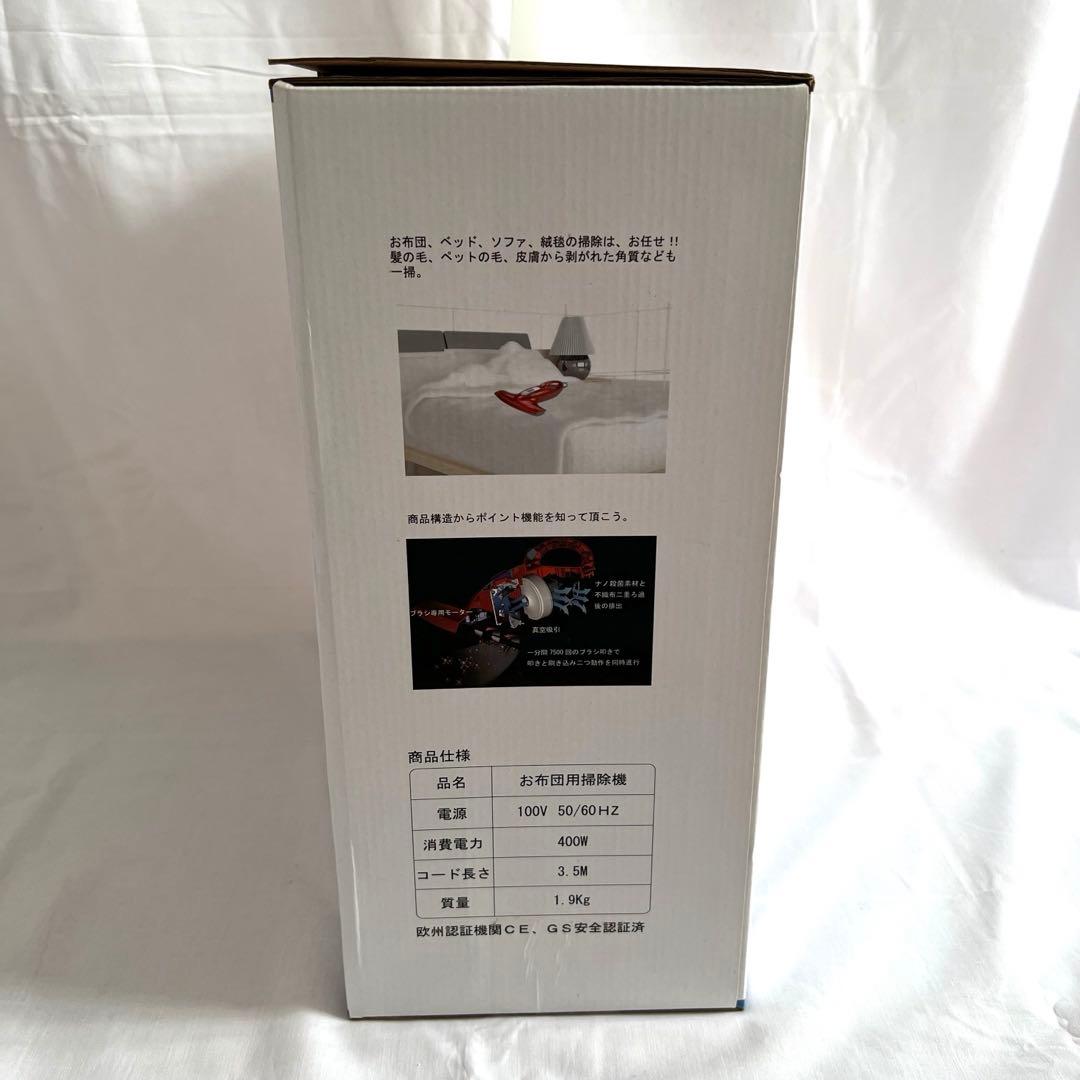 お布団用掃除機❤️LSJ-601 希少　匿名配送