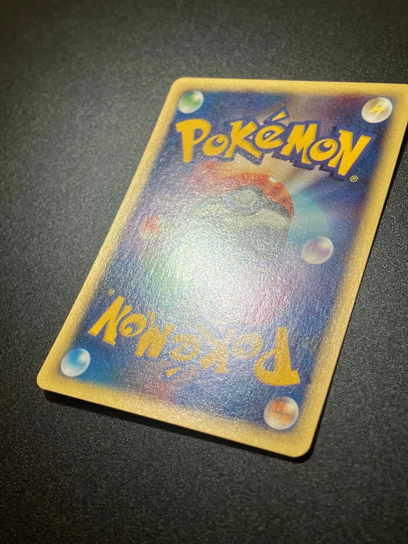 ポケモンカード ヤドン web 012/048 Slowpoke 151