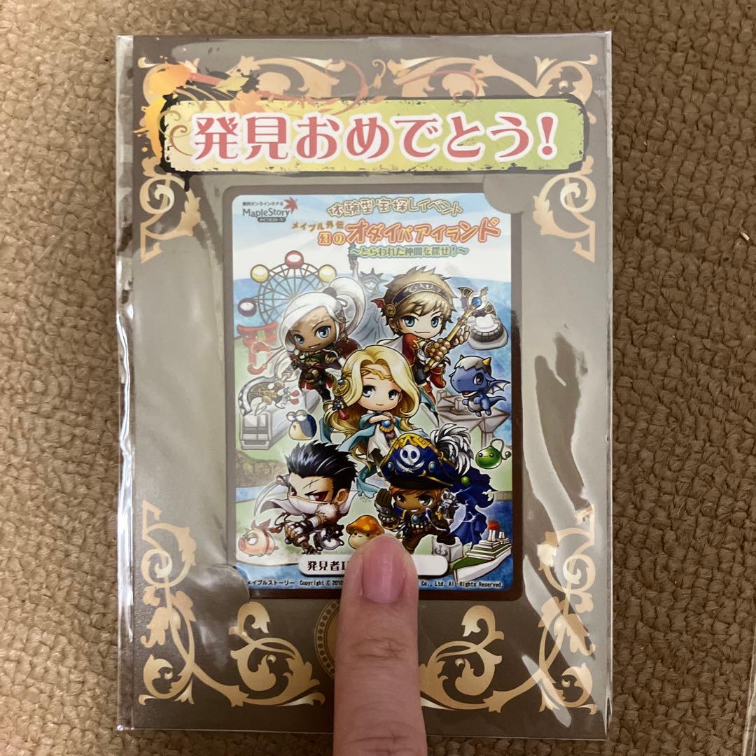 メイプルストーリー　オダイバアイランドカード