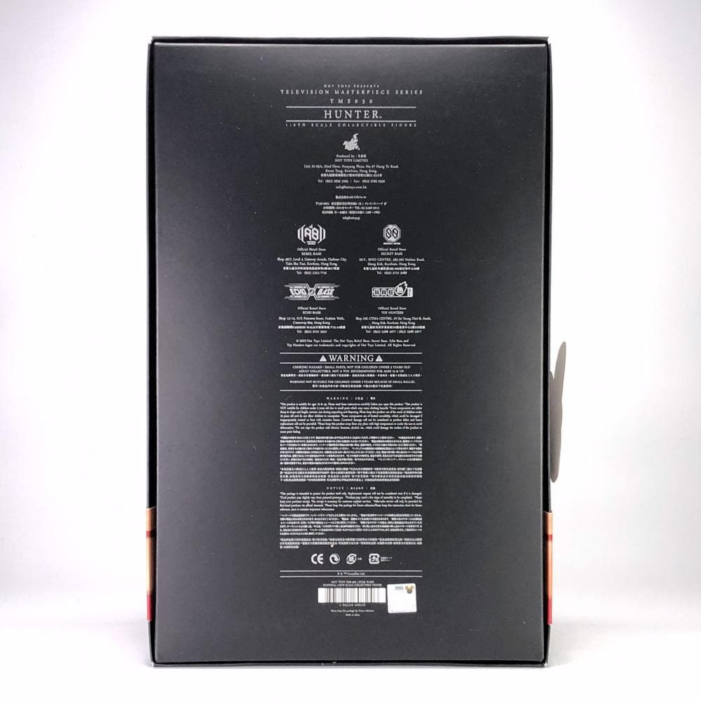 バッド・バッチ【ハンター】1/6フィギュア　ホットトイズ