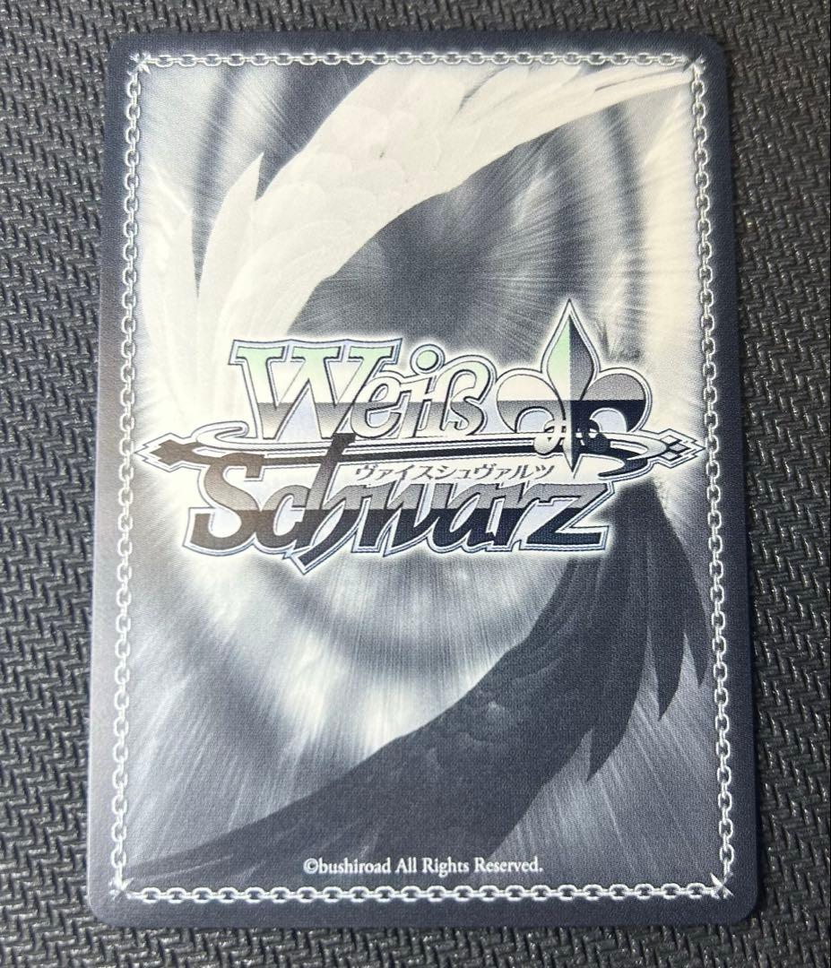 ヴァイス 未来へ一緒に 常闇トワ ssp