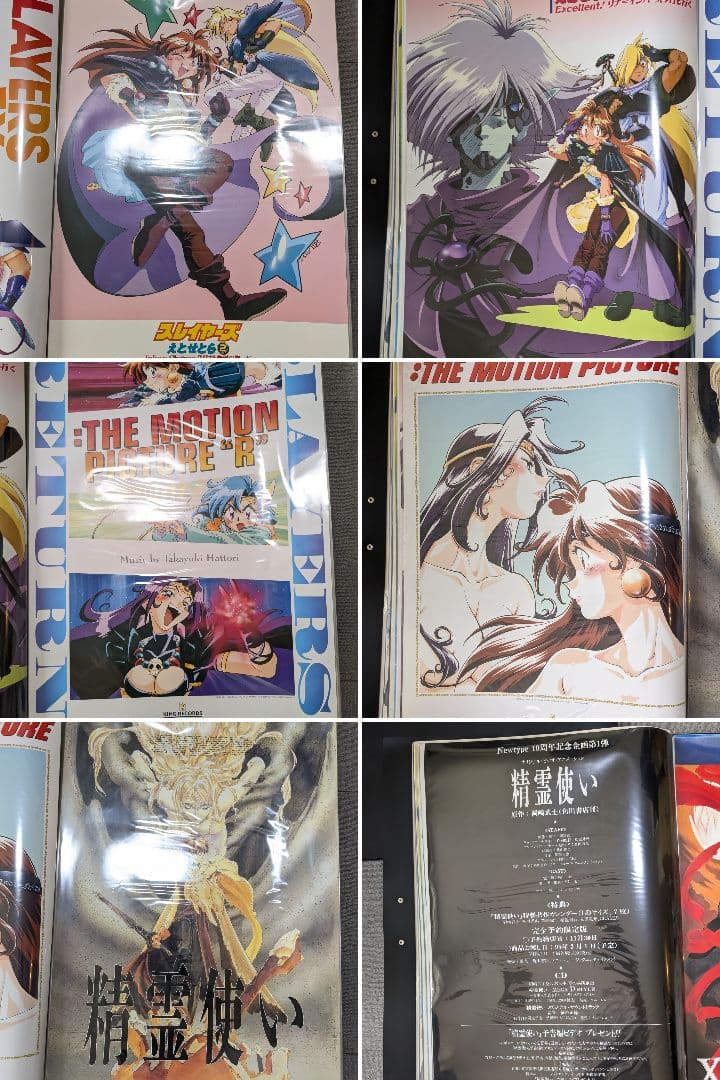 90年代 B2 アニメ ゲーム 映画 販促 ポスター 店頭用 58枚セット