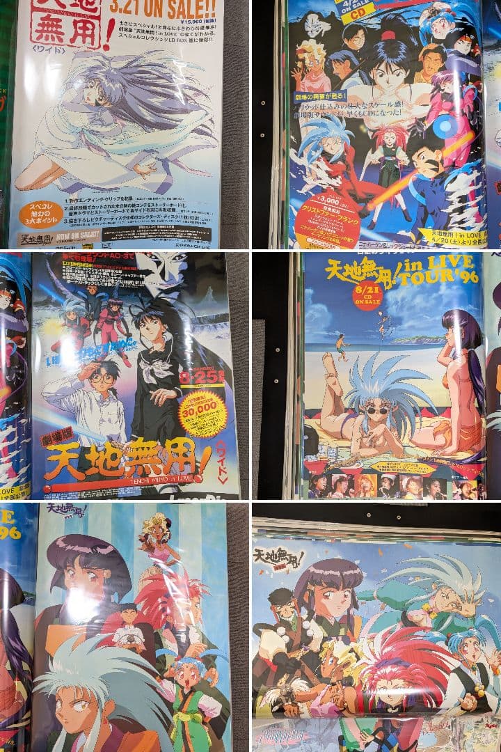 90年代 B2 アニメ ゲーム 映画 販促 ポスター 店頭用 58枚セット