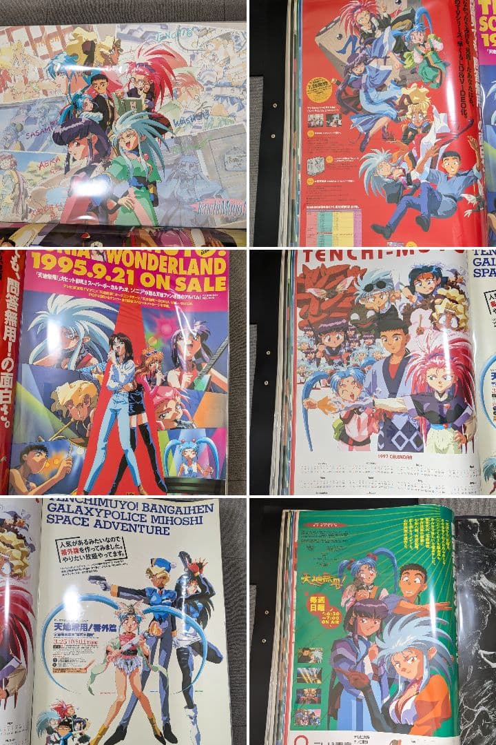 90年代 B2 アニメ ゲーム 映画 販促 ポスター 店頭用 58枚セット