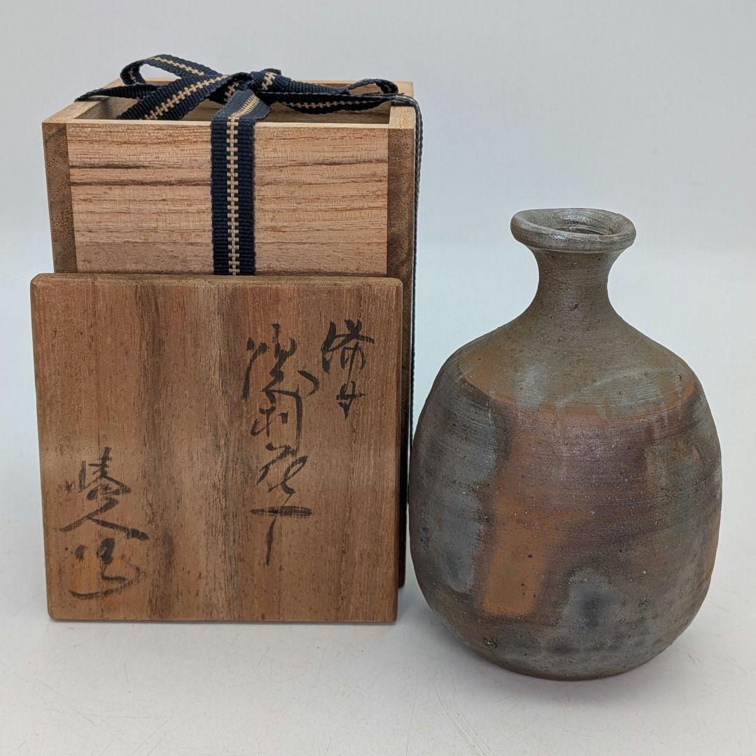 備前市無形文化財 榊原清人 備前焼 銀彩徳利花入 共箱 とっくり 一輪挿し花瓶