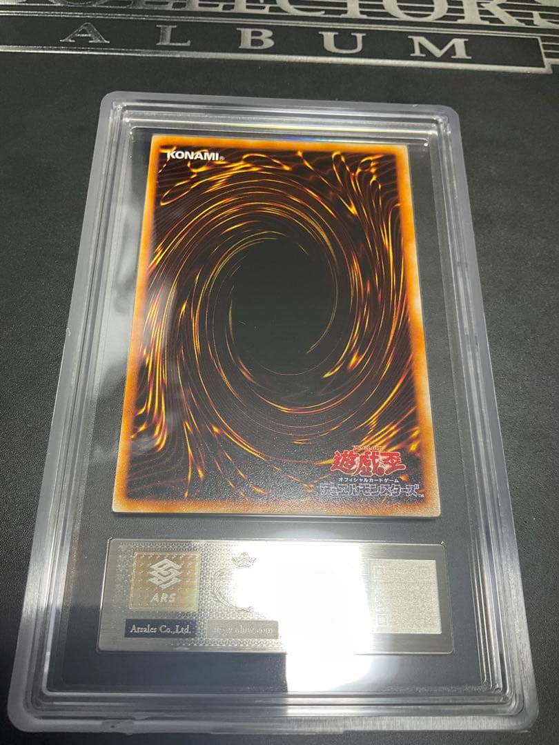 ホーリー・エルフ 初期　スーパーレア　ARS9 鑑定済み