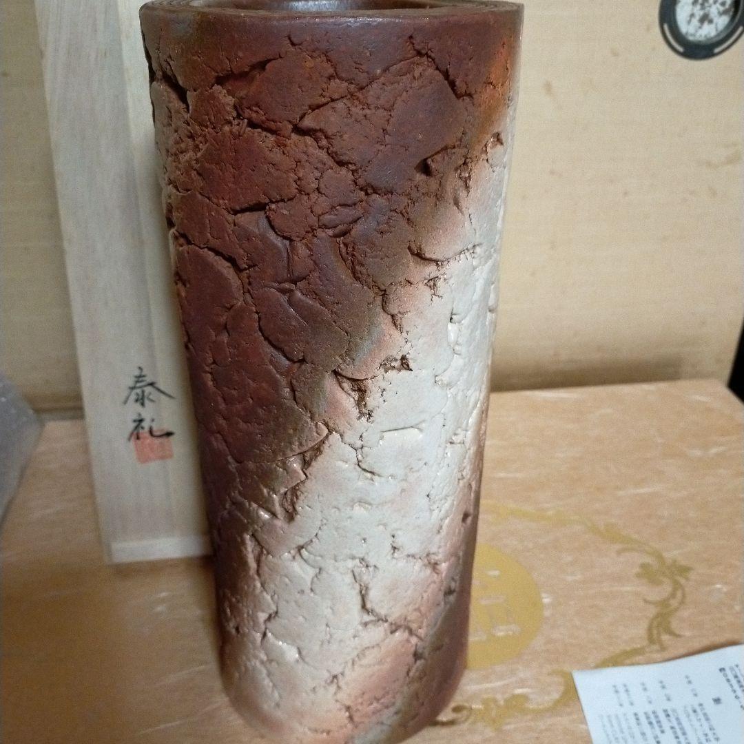 時松泰礼作　萩化粧花器