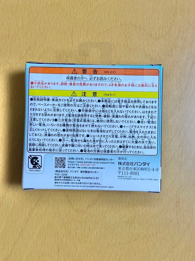 【新品】たまごっちパラダイス Jade Forest