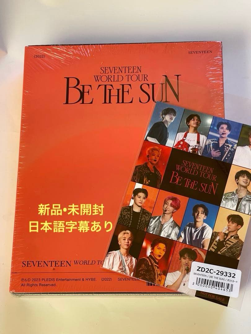 SEVENTEEN WORLD TOUR BE THE SUN DVD 新品