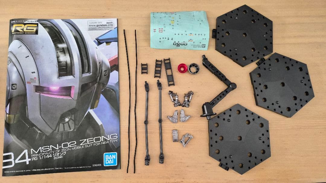 RGジオング　スペシャルコーティング