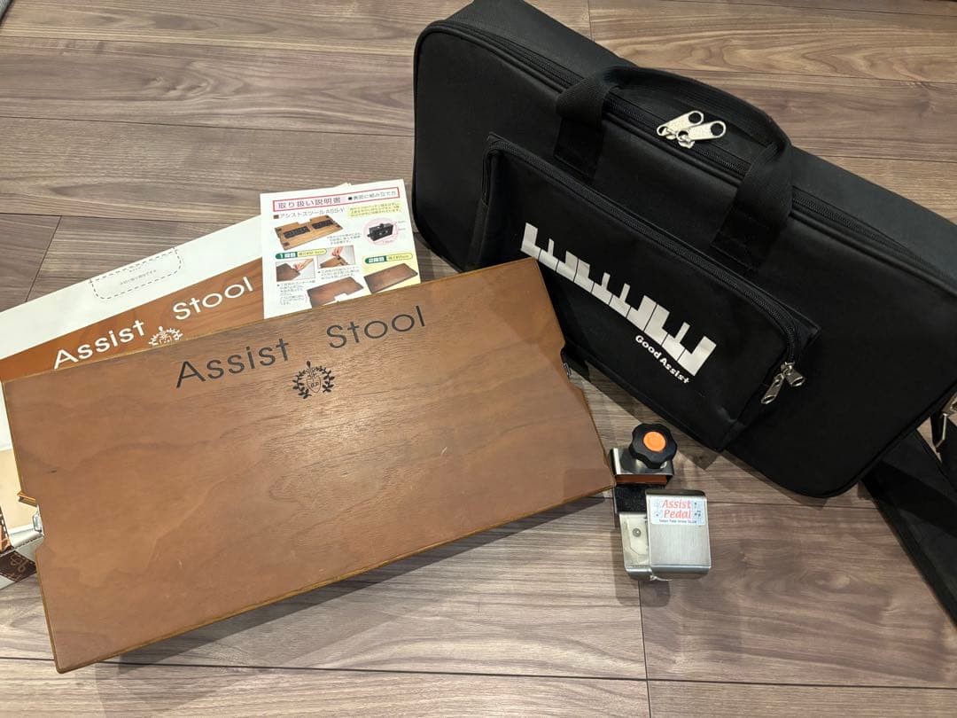 吉澤 ヨシザワ ピアノ 足台 補助台 アシストスツール アシストペダル バッグ