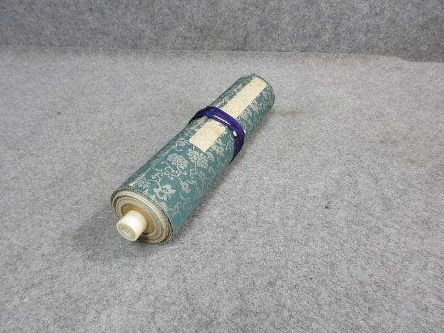 版画 春画 12枚 絵巻物 [B24638]