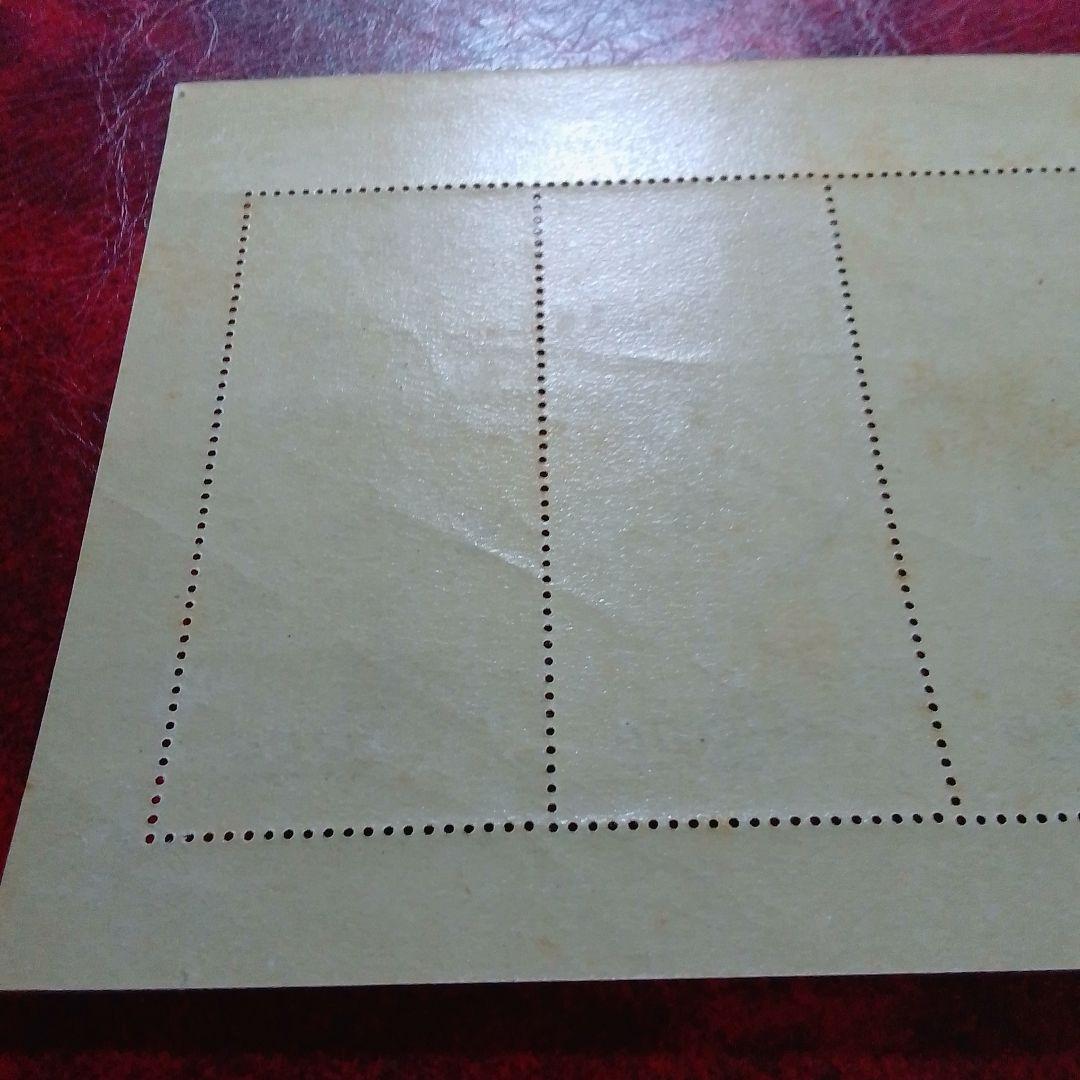 銭単位切手　郵便週間記念　昭和24年　月に雁　５面シート　11800円