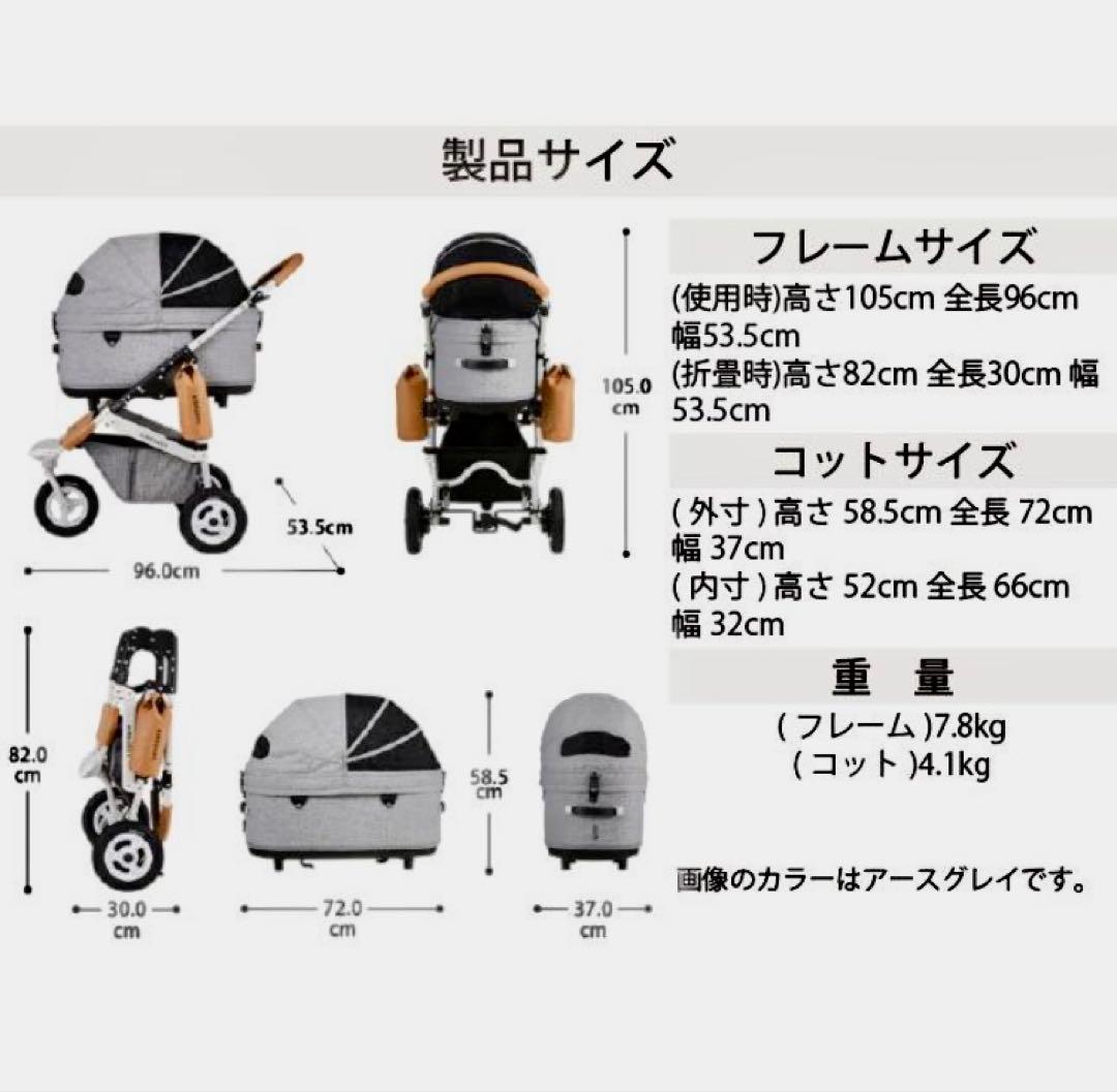 エアバギー ペット ドーム3 ラージ　アースブラック　 新品未使用