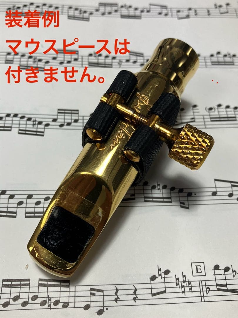 Eddie Daniels エクスプレッションズ　リガチャー アルト　金メッキ