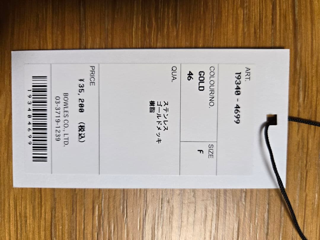 HYKE ピアス　未使用品