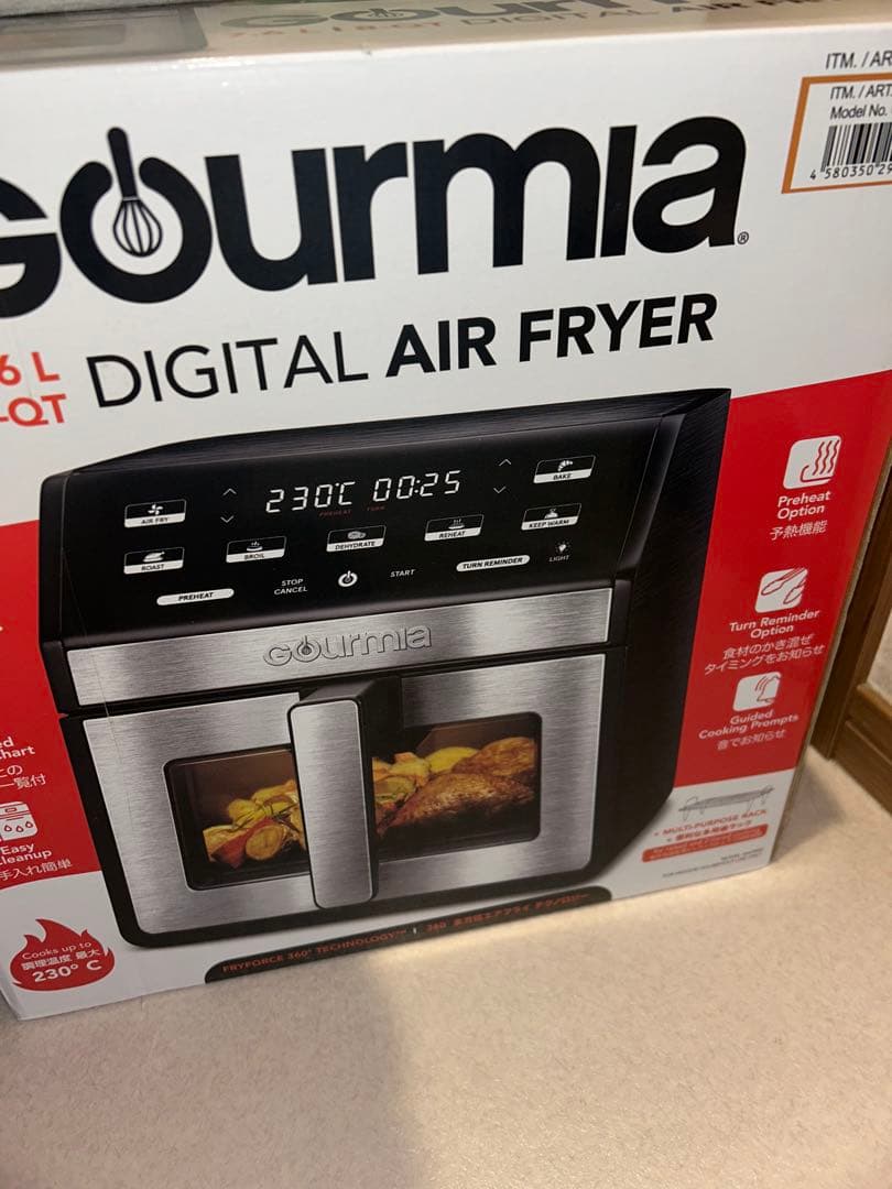 ウ*ン様 Gourmia 7.6L ノンフライヤー