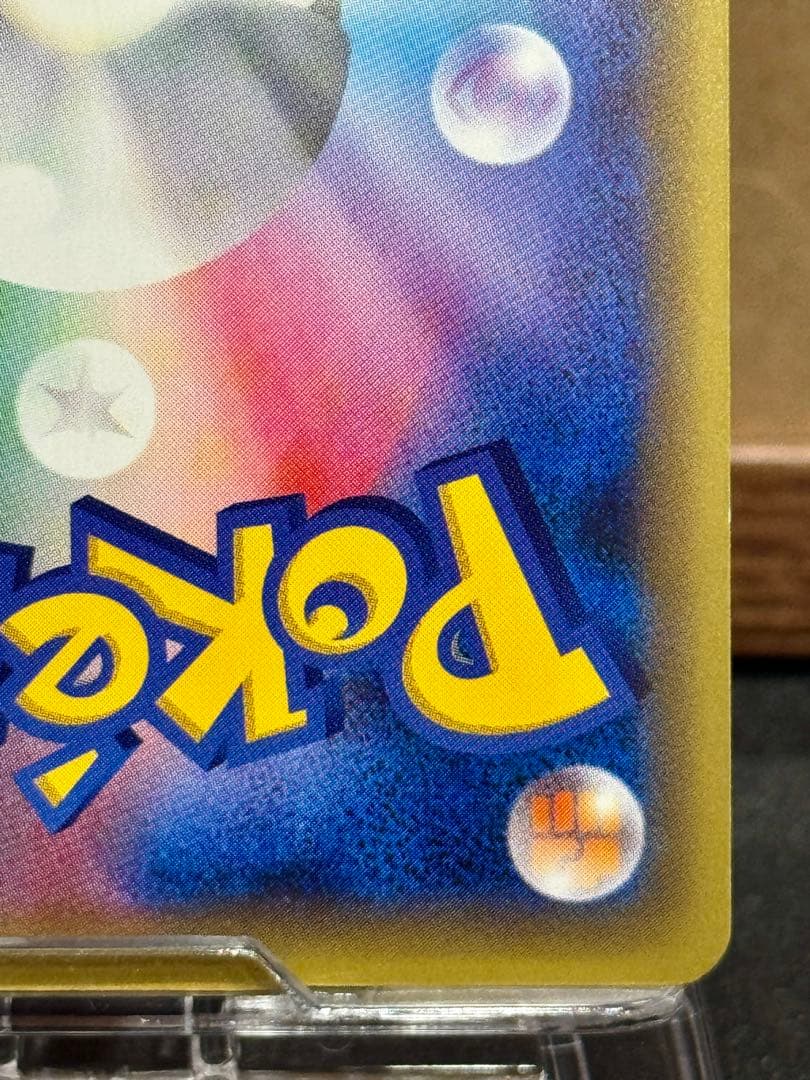 マナフィ CP5 幻·伝説ドリームキラコレクション 012/036