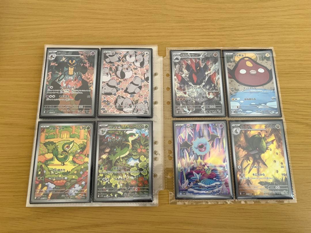 ポケモンカードまとめ売り