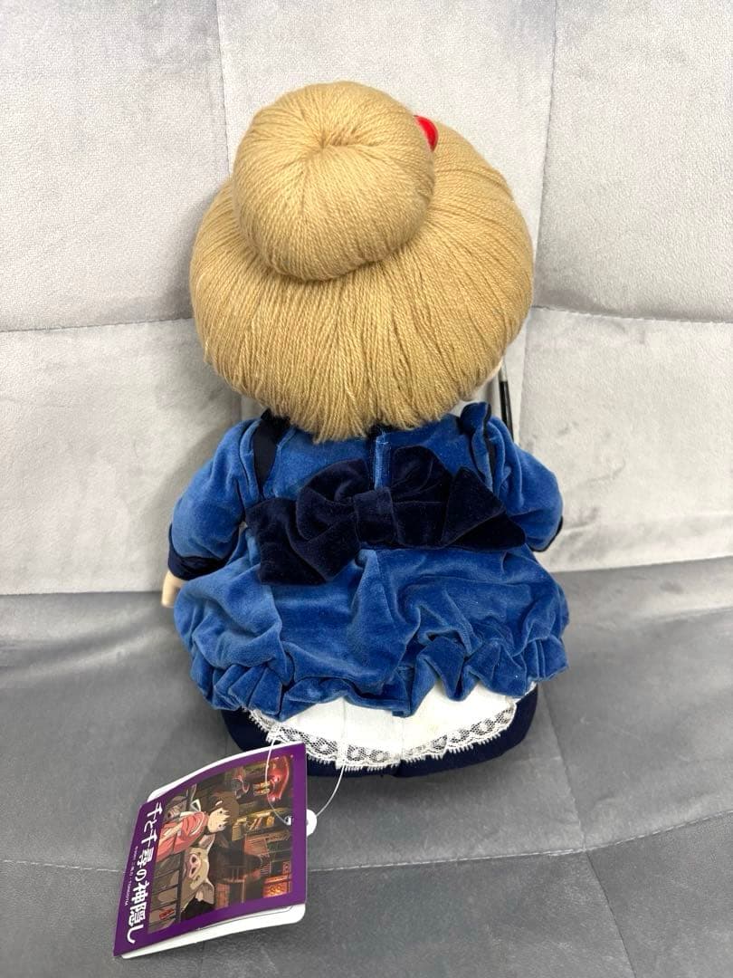 【超希少】当時物　千と千尋の神隠し　湯婆婆　ぬいぐるみ