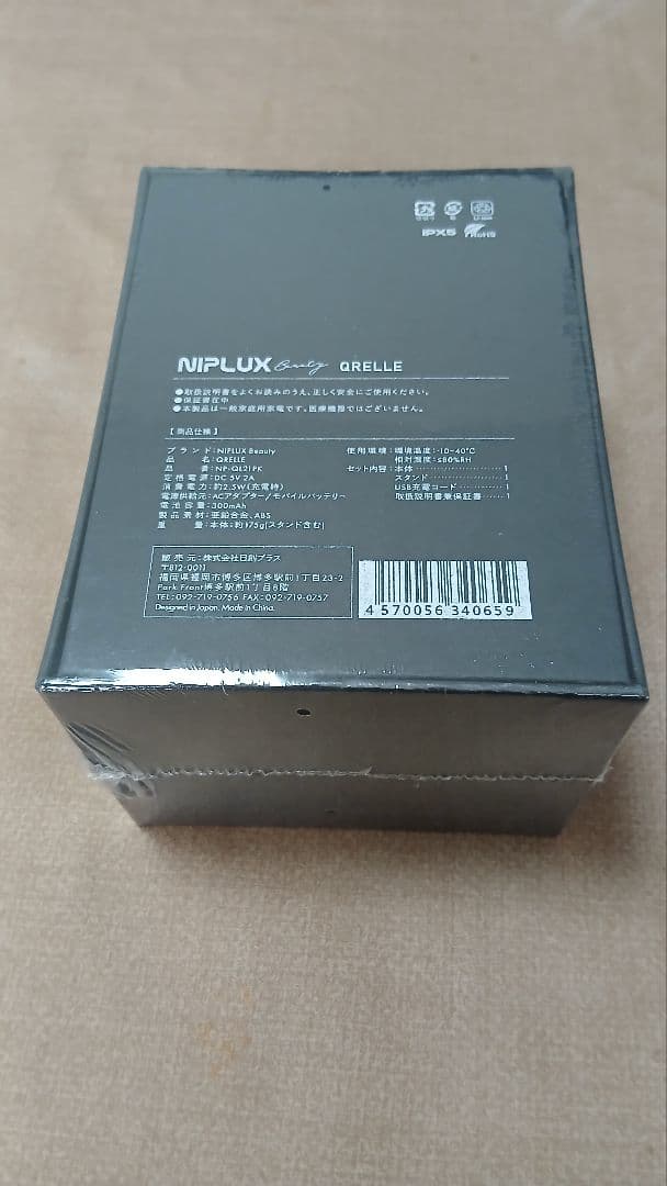 ボディ・フェイスケア NIPLUX Beauty QRELLE