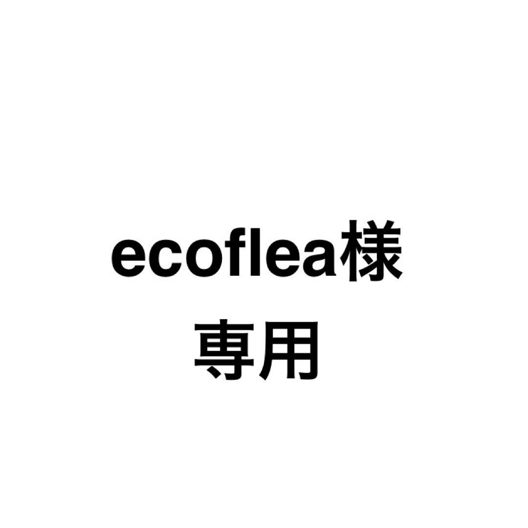ecoflea