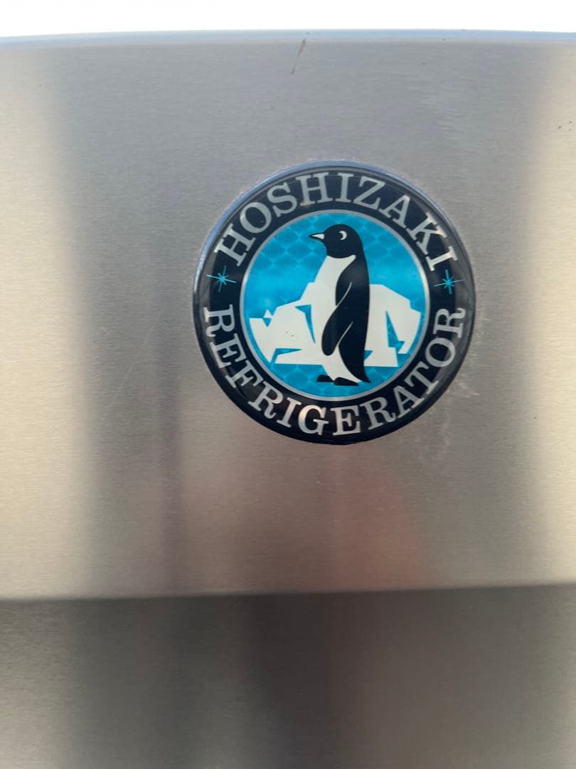 冷蔵庫・冷凍庫 HOSHIZAKI HRF-180S3