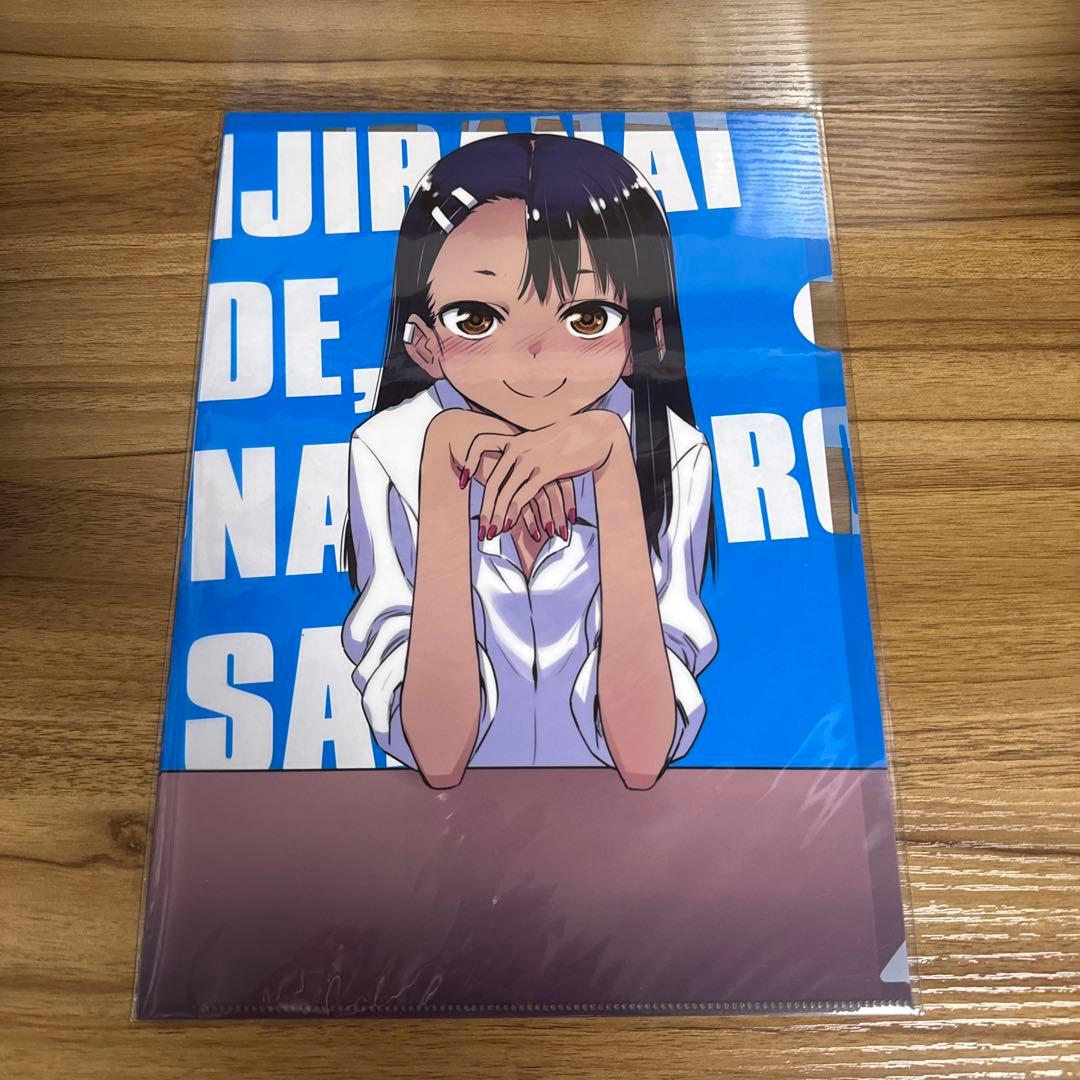 イジらないで、長瀞さん クリアファイル 8種15枚 まとめ売り