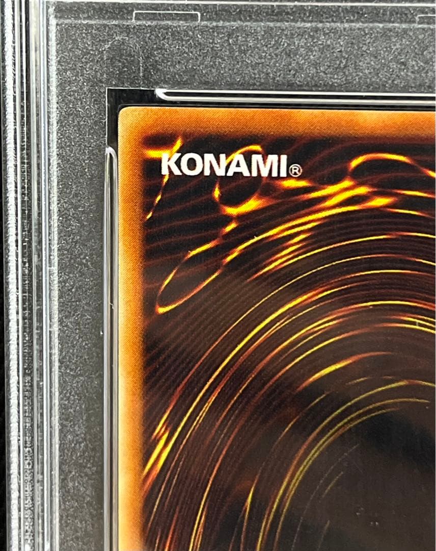 遊戯王　混沌帝龍　終焉の死者　レリーフ　アルティメットレア　PSA10