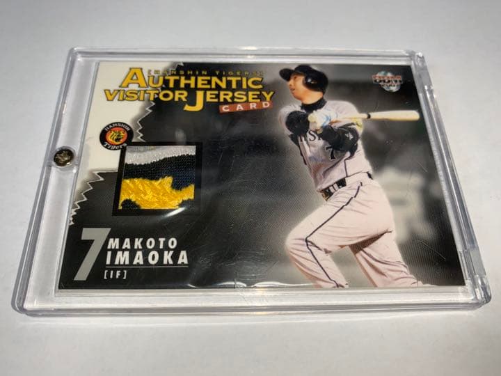 【レアカード】BBM2007 阪神タイガース 今岡 誠  ジャージパッチカード