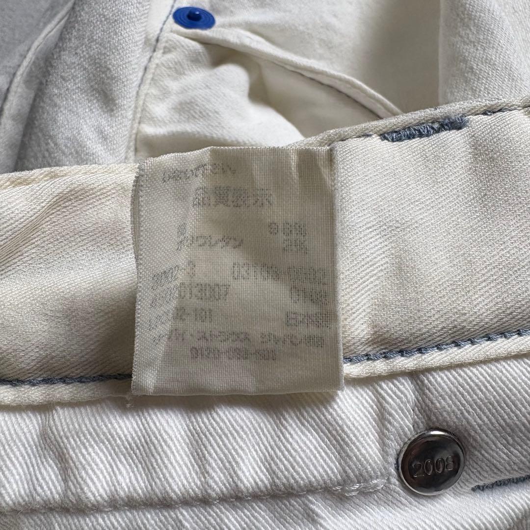 リーバイスレッド　LEVI'S RED バルーン　サルエルパンツ　ベルト付き