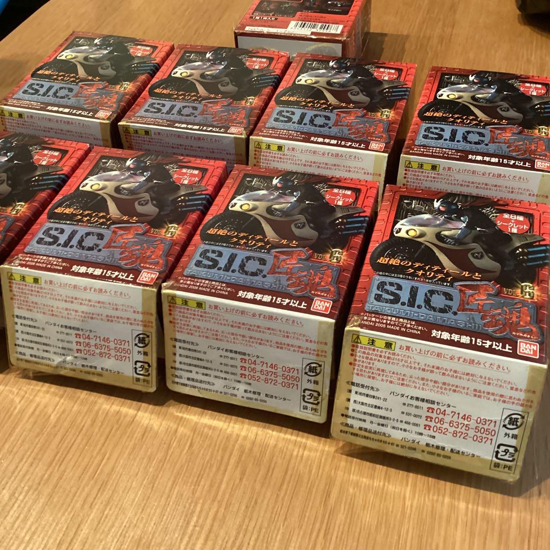 S.I.C. 仮面ライダーシリーズ フィギュアセット　VOL.6