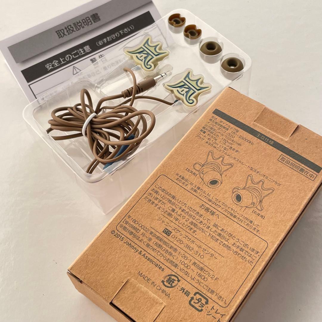 嵐　グッズまとめ売り