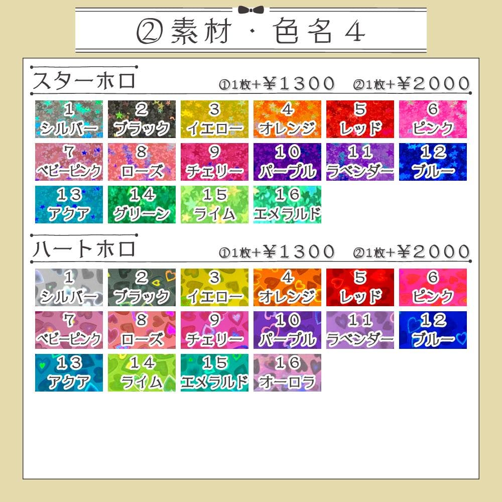 【オーダー受付中♡】連結文字 折りたたみパネル オーダー B 団扇屋さん