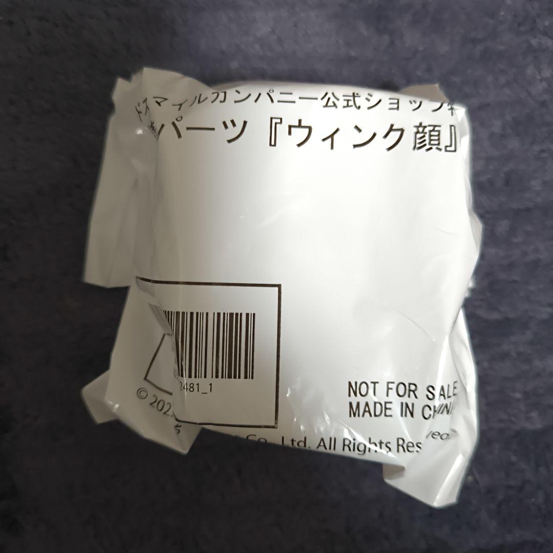 ブルーアーカイブ　イチカ　1/7スケールフィギュア 限定特典『ウィンク顔』付き