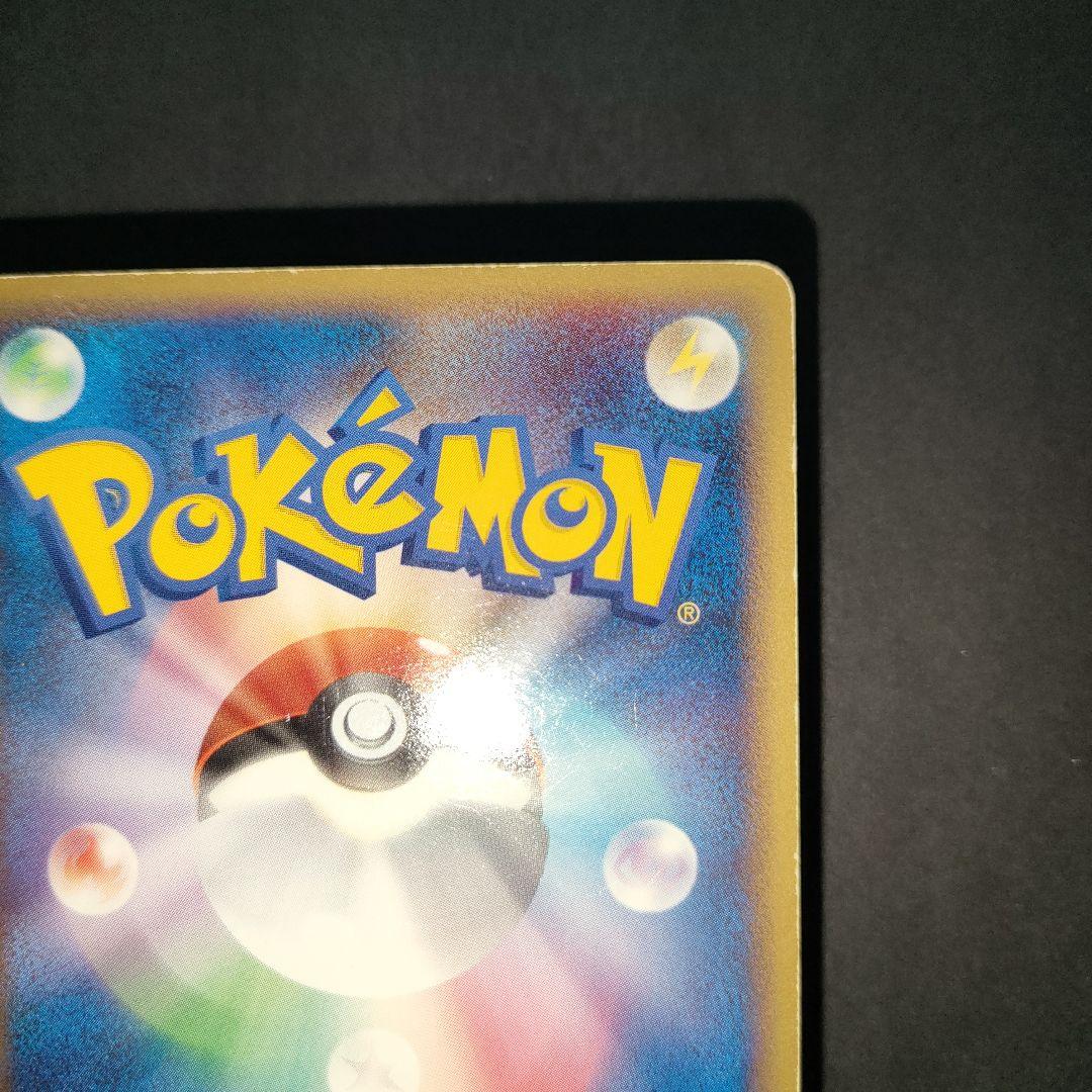 ブラッキーex 091/106 ☆ 拡張パック 金の空、銀の海