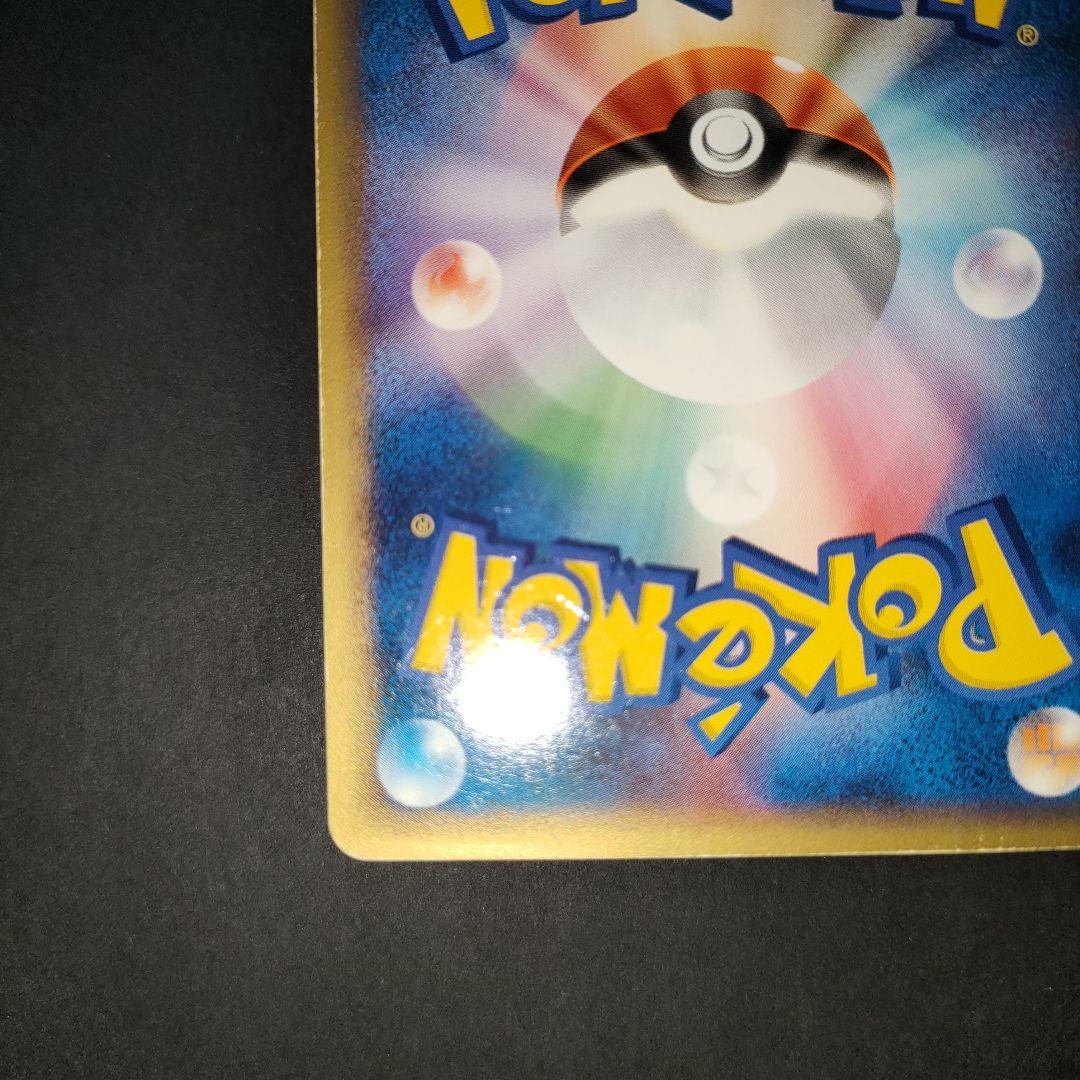 ブラッキーex 091/106 ☆ 拡張パック 金の空、銀の海