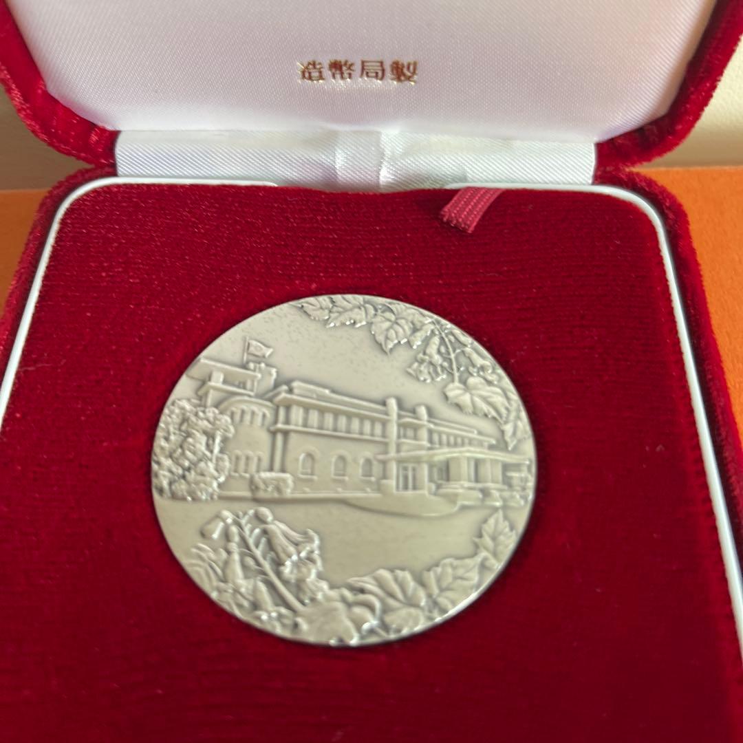造幣局 昭和60年 内閣制度創始100周年記念純銀メダル62ｇ