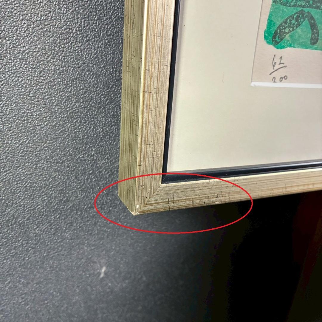 美品 ポール・アイズピリ「果物のある静物」リトグラフ 直筆サイン入 額縁入り