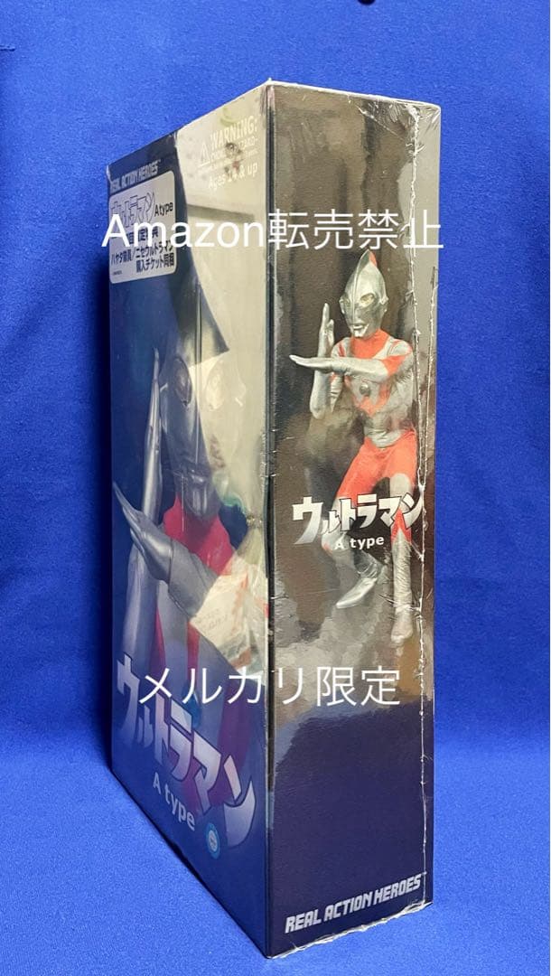 ★新品未開封　ウルトラマン Aタイプ No.196 リアルアクションヒーローズ