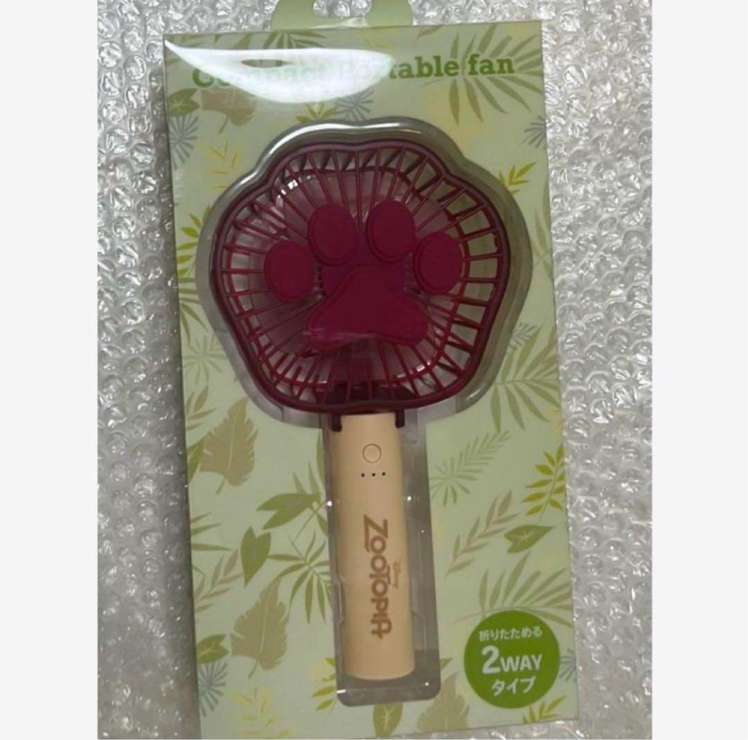 ズートピア　ハンディファン　扇風機