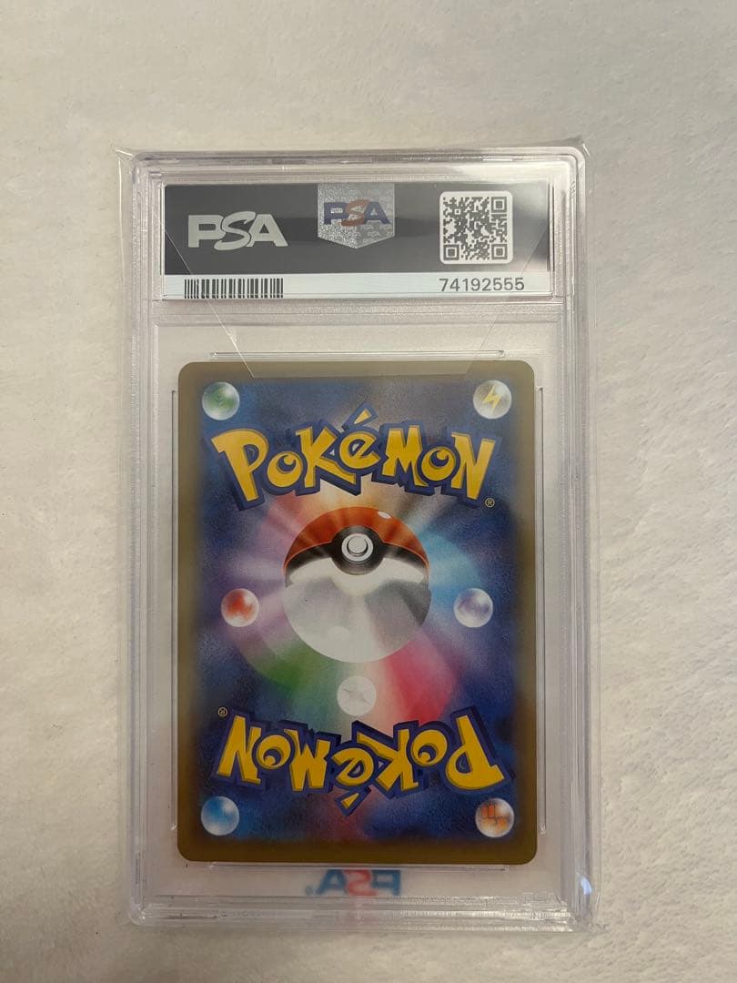 お誕生日ピカチュウ25周年記念　PSA10