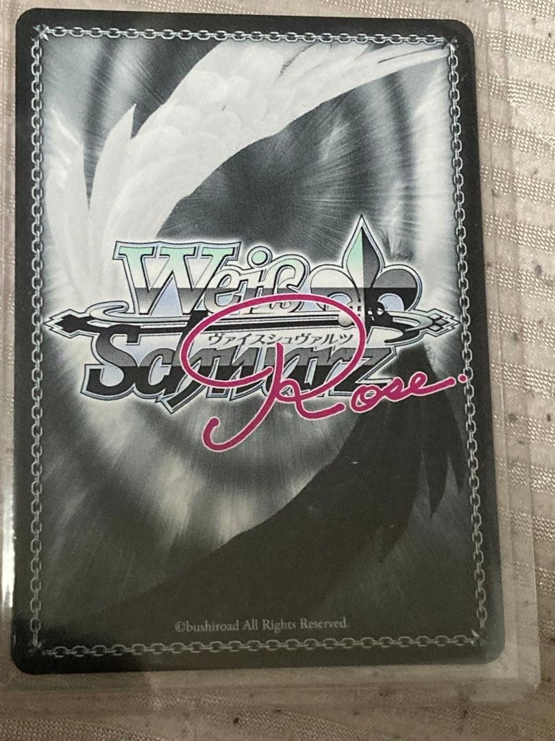 ヴァイスシュヴァルツ　その手に引かれて　夏目藍　SSP サイン　枕　サクラノ詩