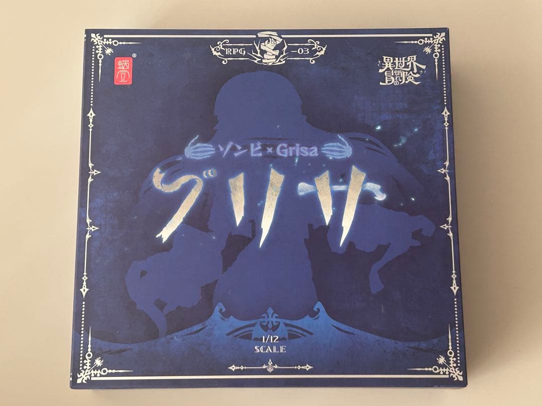 蝸之殻 蝸之殼Snail Shell ゾンビ グリサ