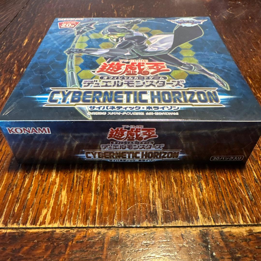 サイバネティックホライゾン未開封1BOX CYBERNETIC HORIZON